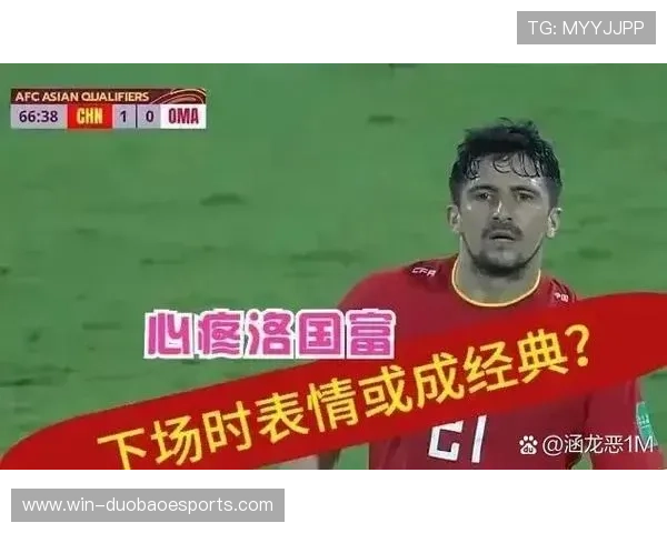 中国五大足球球星排名揭晓 盘点中国足球历史上的杰出人物