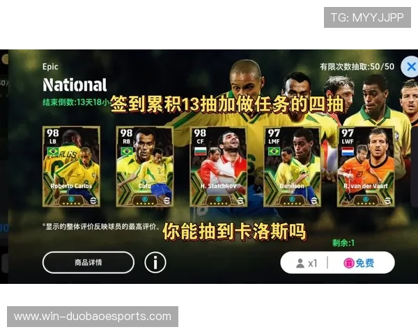 抽足球星卡包是否值得投资和收藏深度解析