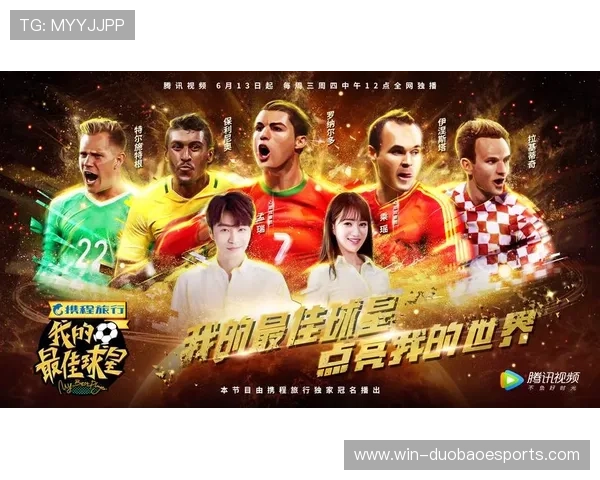 盗版足球球星的崛起与困境:从模仿到创新的挑战与机遇 盗版足球球星的崛起与困境:从模仿到创新的挑战与机遇