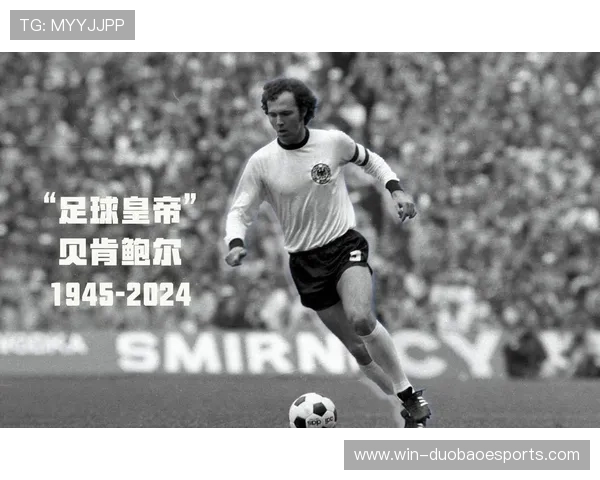 足球3号球的球星是谁 如何成为足坛传奇的标志性人物