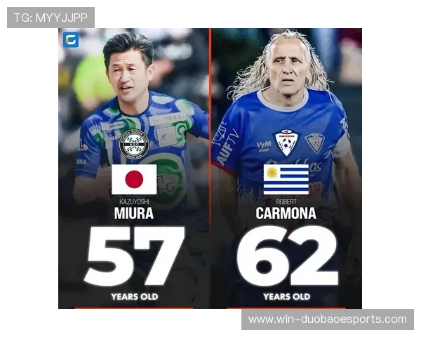 退役年龄最大足球明星揭秘他为何能坚持到如此高龄踢球